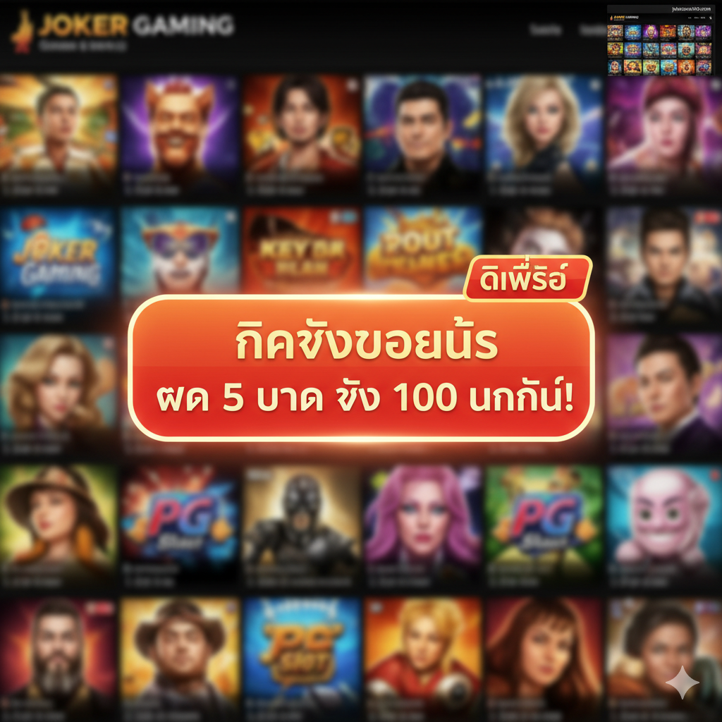 ภาพแสดงโทรศัพท์มือถือที่กำลังทำรายการ True Wallet 5 บาท พร้อมสัญลักษณ์ ออโต้ 10 วินาที เน้นความเร็วและไม่มีขั้นต่ำ