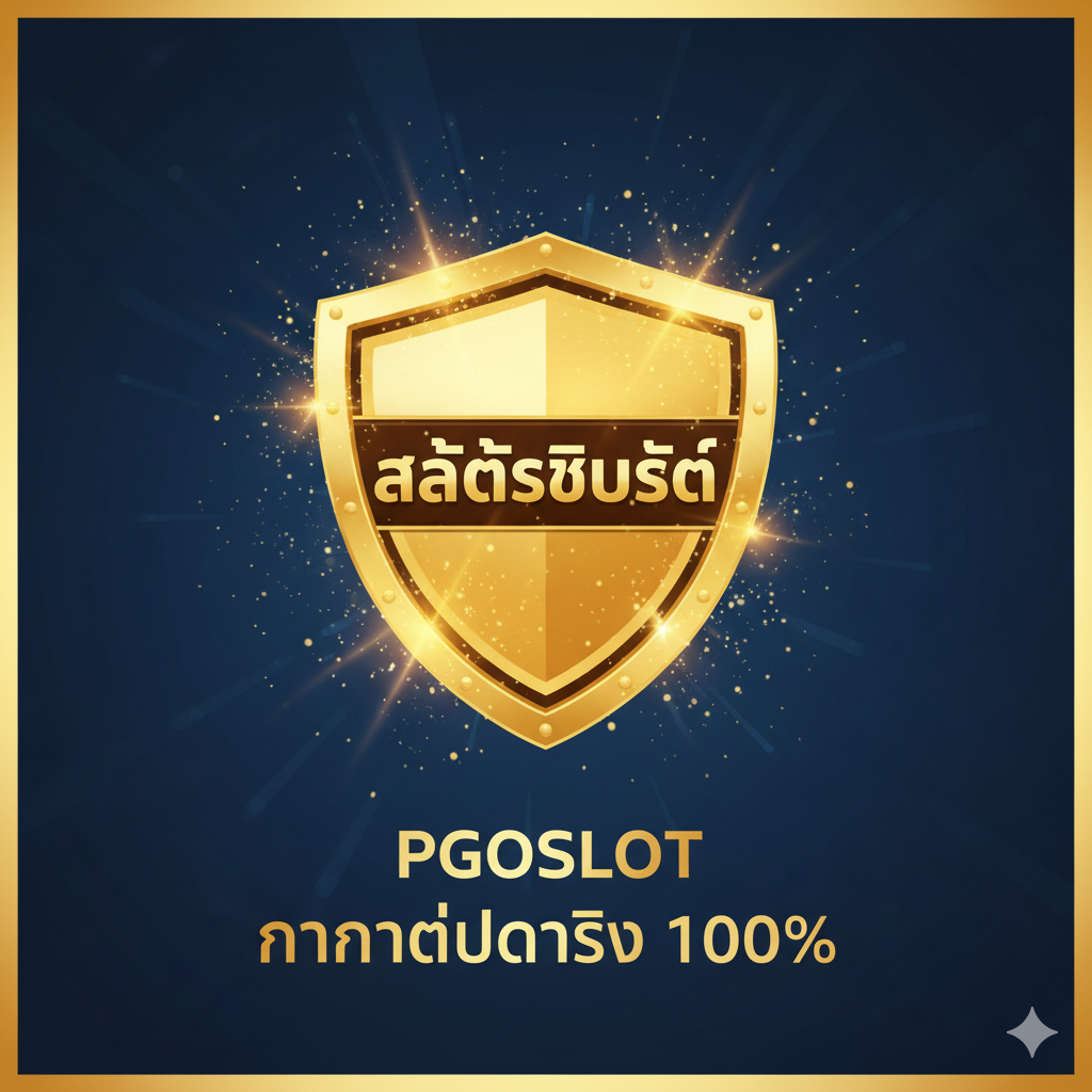 优势特点图，突出ใน jokerslot66.com โบนัส 100% และระบบ 30 วินาที