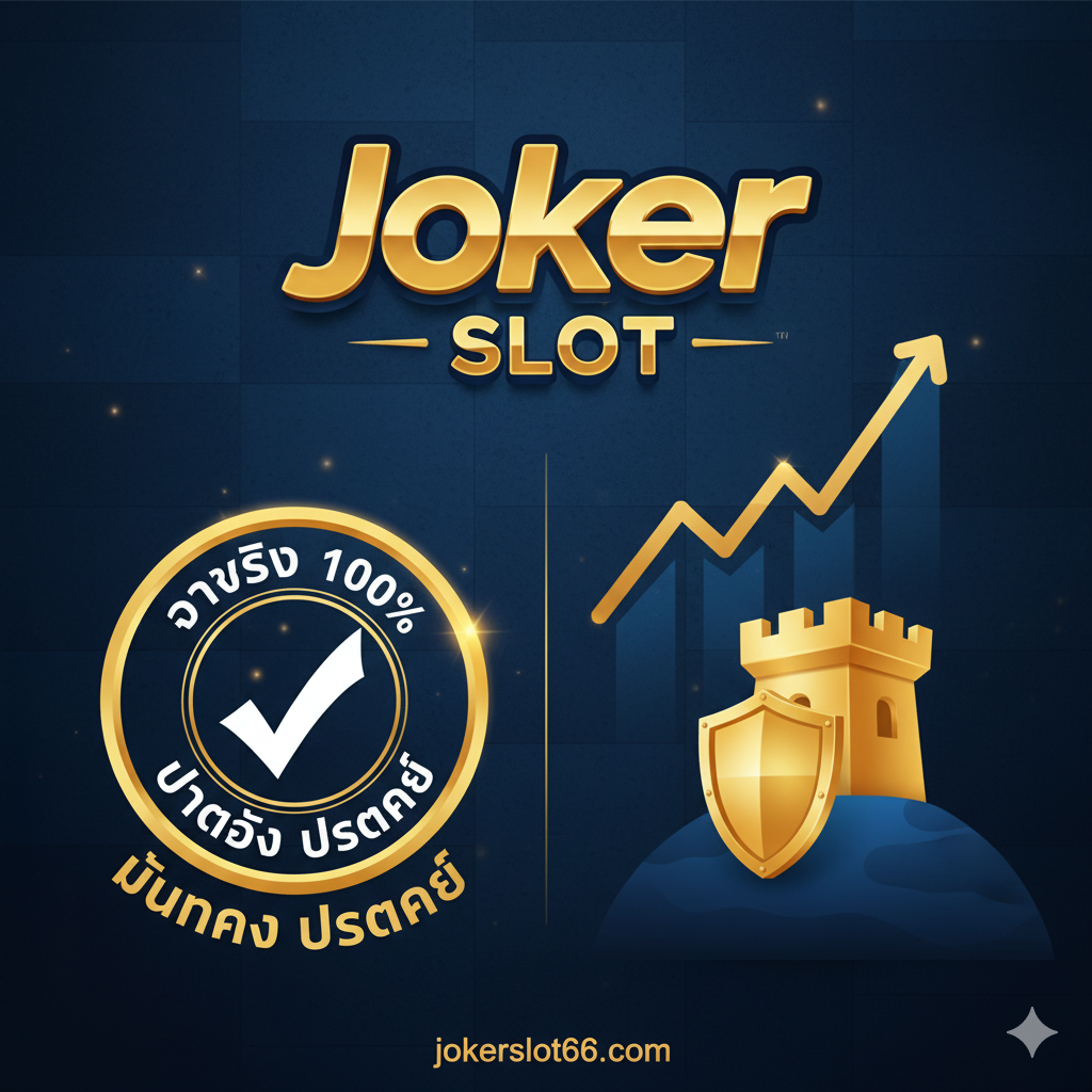 ออกแบบภาพปกที่แสดงถึง ทางเข้า Super 789 Slot ล่าสุด ที่มี โบนัส 100% มีสัญลักษณ์ 777 และเหรียญทอง