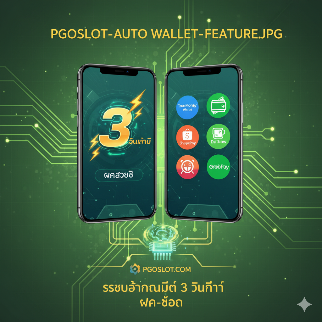 一张总结性的图片，重点宣传“โปรโมชั่น” (Promotion) 和“คืนยอดเสีย” (Daily Loss Rebate) 的优惠。画面应展示一个巨大的礼盒或奖杯，周围环绕着金币和泰铢符号。中心用粗体泰文标语 'โปรโมชั่น G2G22 ล่าสุด ดีที่สุด' (G2G22 Latest Best Promotion)，并在下方小字突出 'โบนัสต้อนรับ 100%' และ 'คืนยอดเสียรายวัน'。风格应是庆祝和慷慨的，使用鲜艳的色彩如红色、金色和黄色，以激励用户立即行动และ注册，突出 jokerslot66 提供的独家福利。